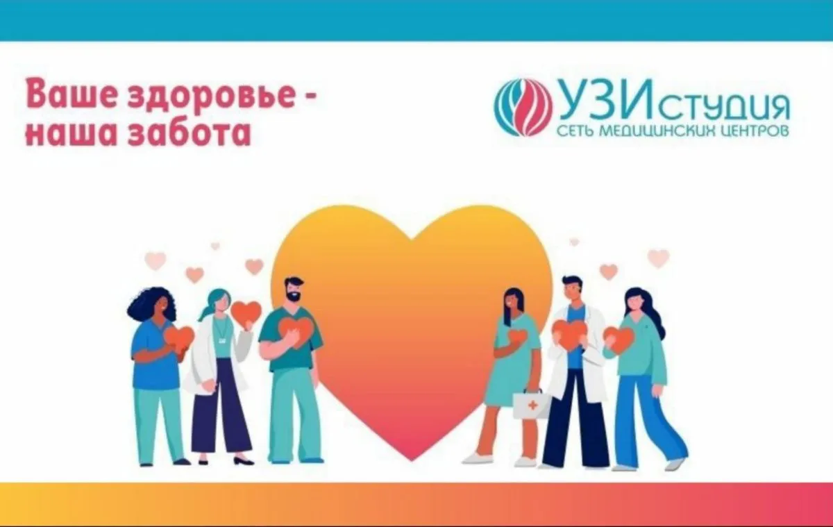 Актуальные рекомендации для профилактики заболеваний сердца и сосудов в любом возрасте