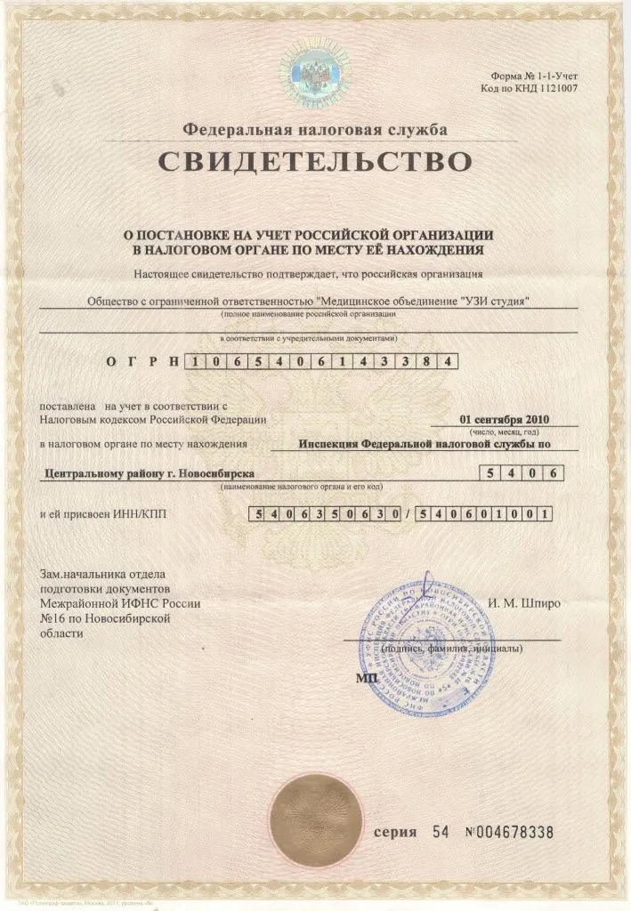Св-во МО