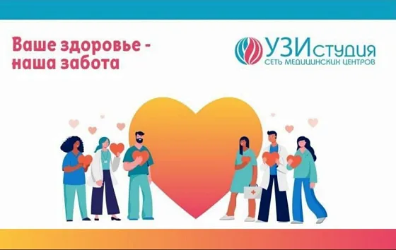 Актуальные рекомендации для профилактики заболеваний сердца и сосудов в любом возрасте.