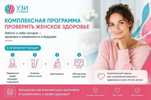 Пусть уверенность в своём здоровье будет вашей лучшей деталью образа