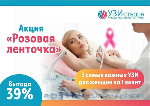 Женское здоровье после 40 лет. Что нужно знать.